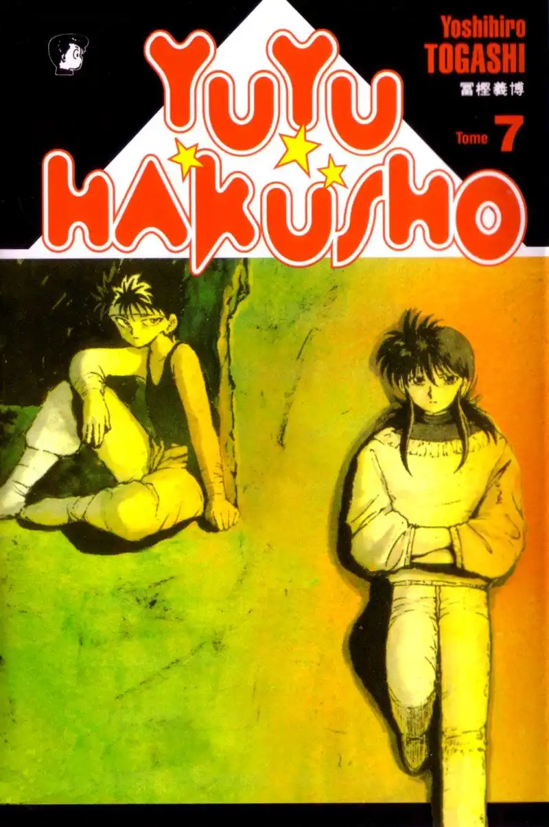 Yu Yu Hakusho Chapter 57 23